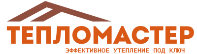 Утепление зданий и сооружений под ключ в Волгограде. Гарантия качества. 2026